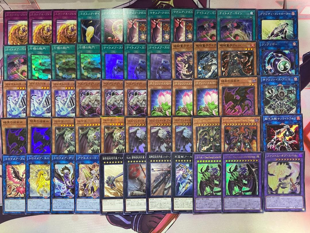遊戯王　ユベル　本格構築済みデッキ