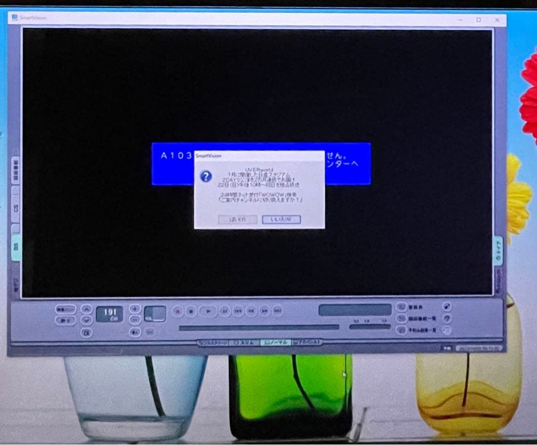 NEC PC-VW770HS3EB ぱっと観テレビ Windows10 - メルカリ
