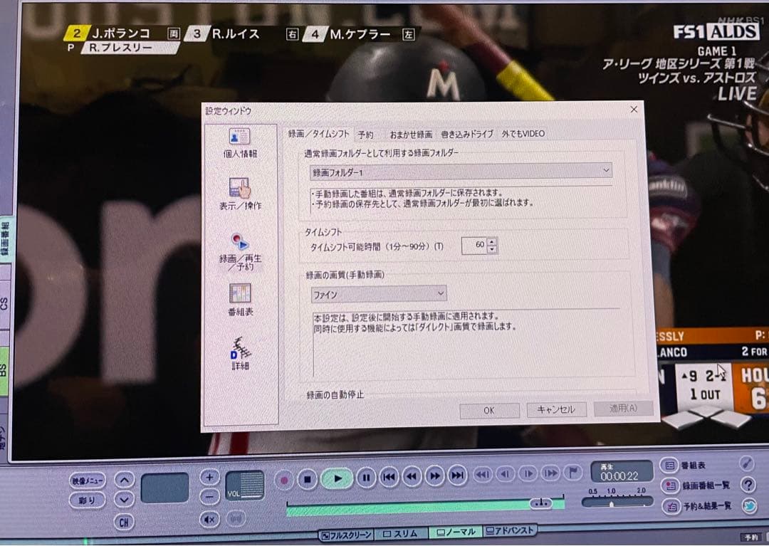 NEC PC-VW770HS3EB ぱっと観テレビ Windows10 - メルカリ