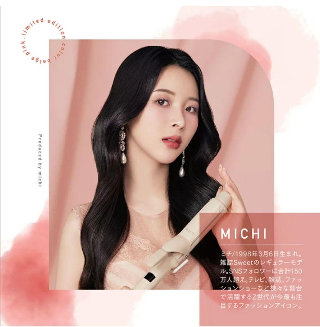 クレイツ38mm CREATEs（クレイツ） アフロート クレイツイオンアイロン