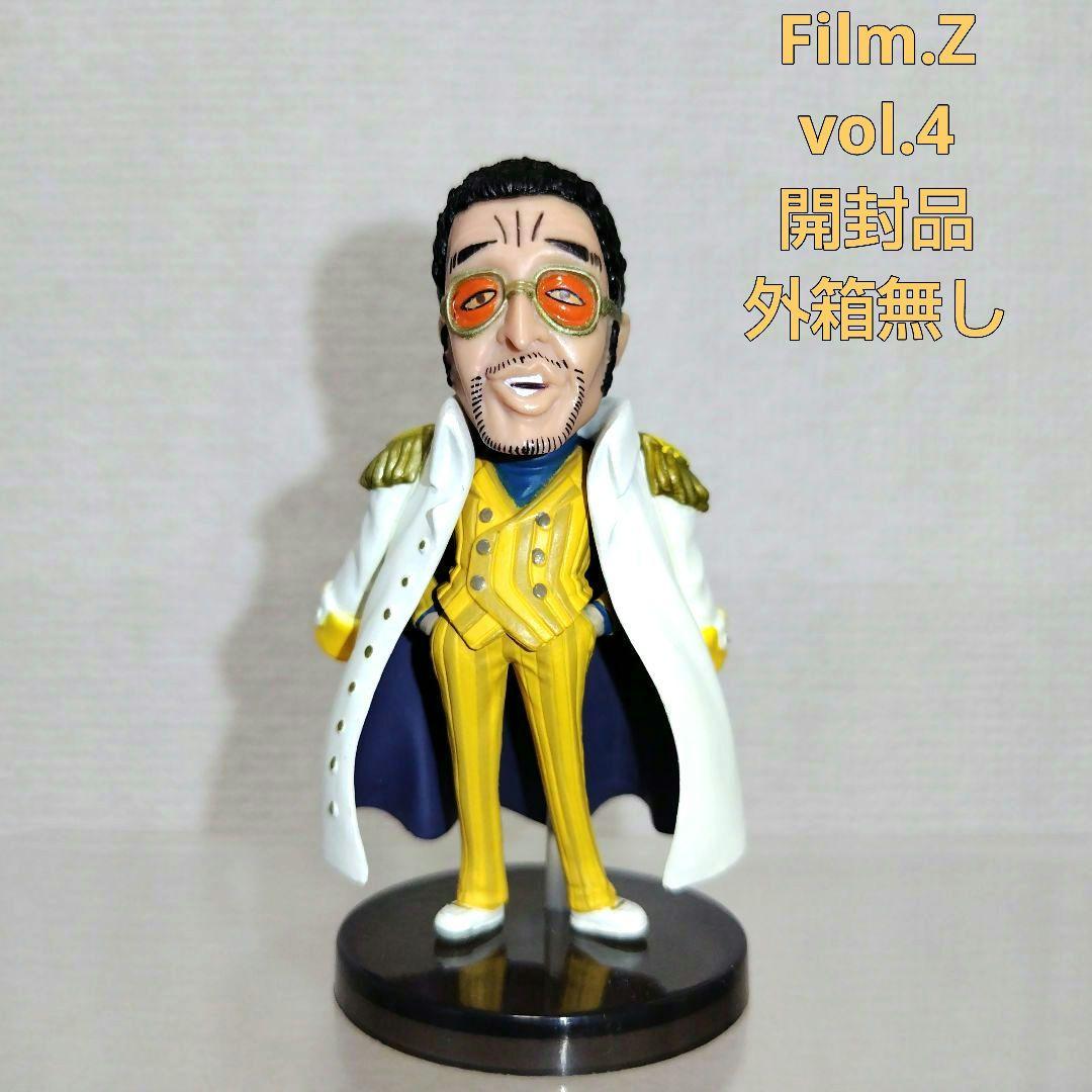 中古美品】ワンピース ワーコレ Film.Z vol.4(黄猿) - メルカリ