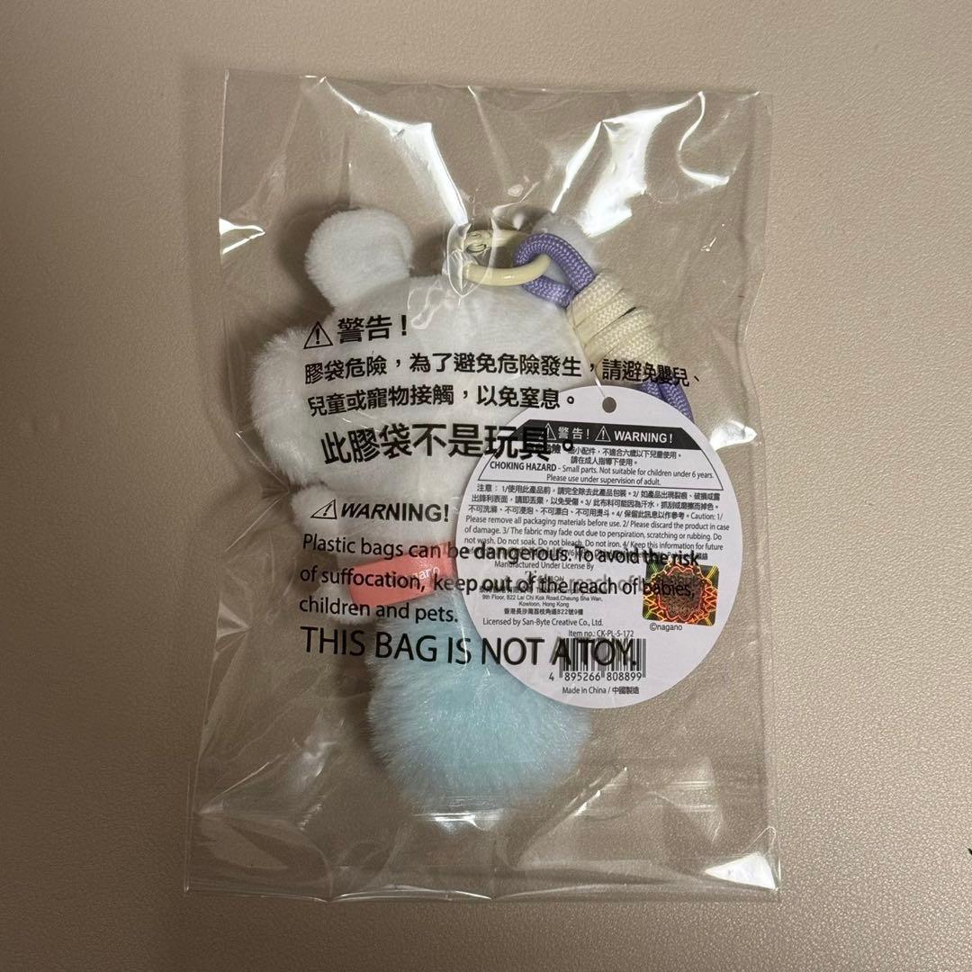 香港限定ちいかわ セブンイレブン まんまる目 モモンガ ぬいぐるみ