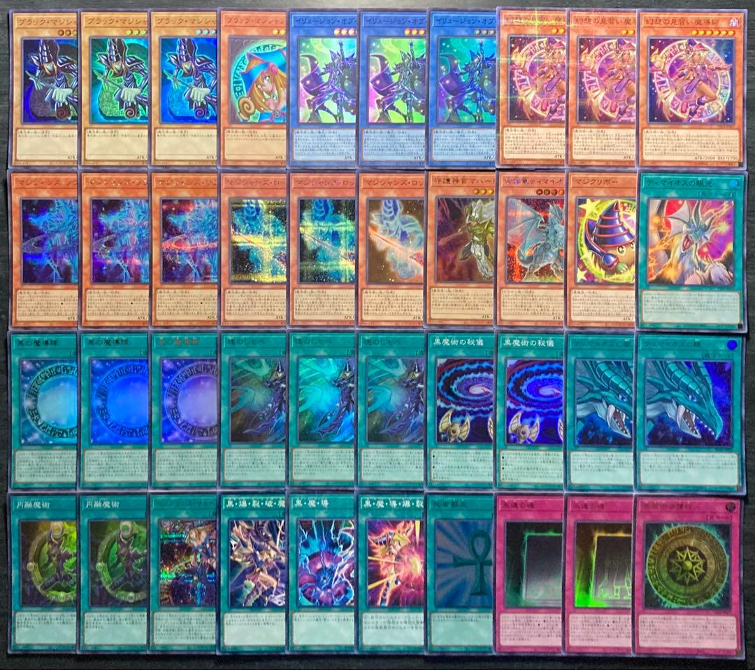 遊戯王 ブルーアイズデッキ 青眼デッキ 55枚 構築済みデッキ EXデッキ付き①