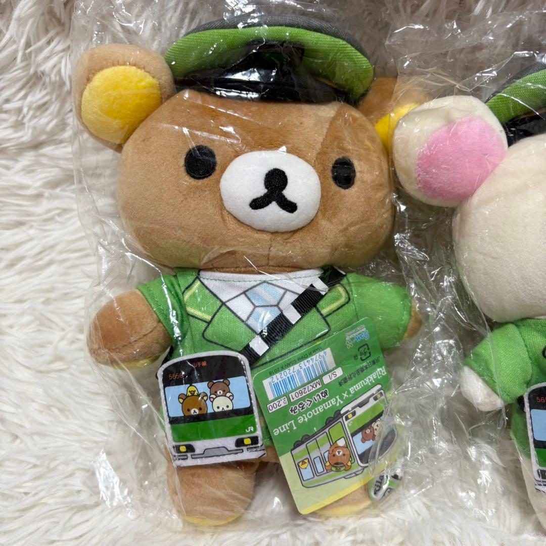 タグ付　リラックマ　コリラックマ　チャイロイコグマ　山手線　ぬいぐるみ　まとめ売