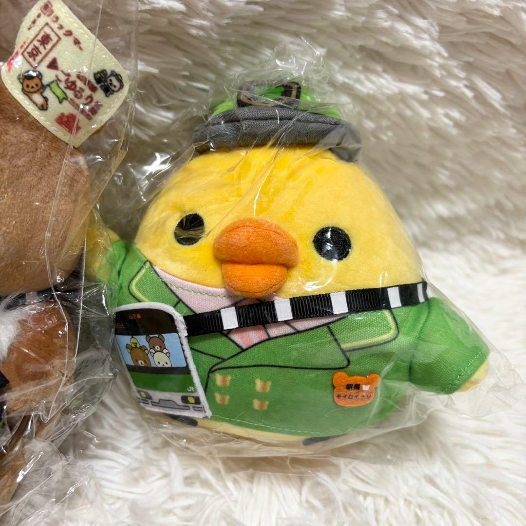 タグ付　リラックマ　コリラックマ　チャイロイコグマ　山手線　ぬいぐるみ　まとめ売