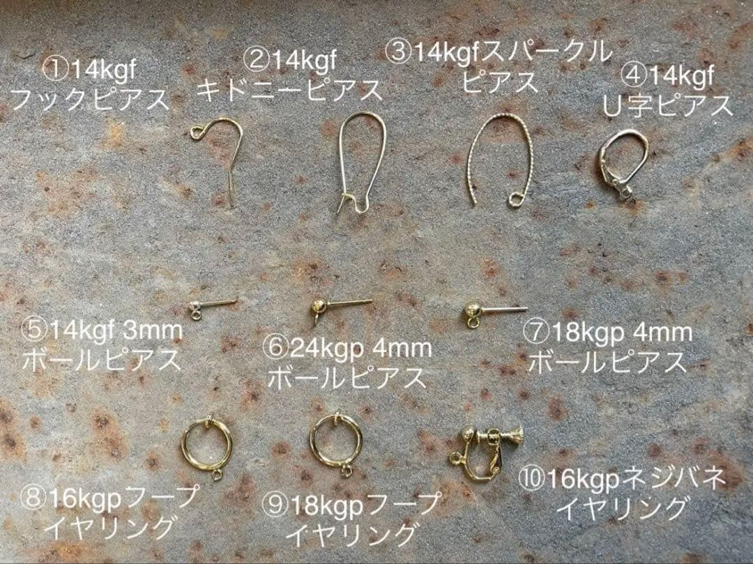 《1点限定》MOPフラワーカービング＆ピンク淡水パール＊フローライトピアス