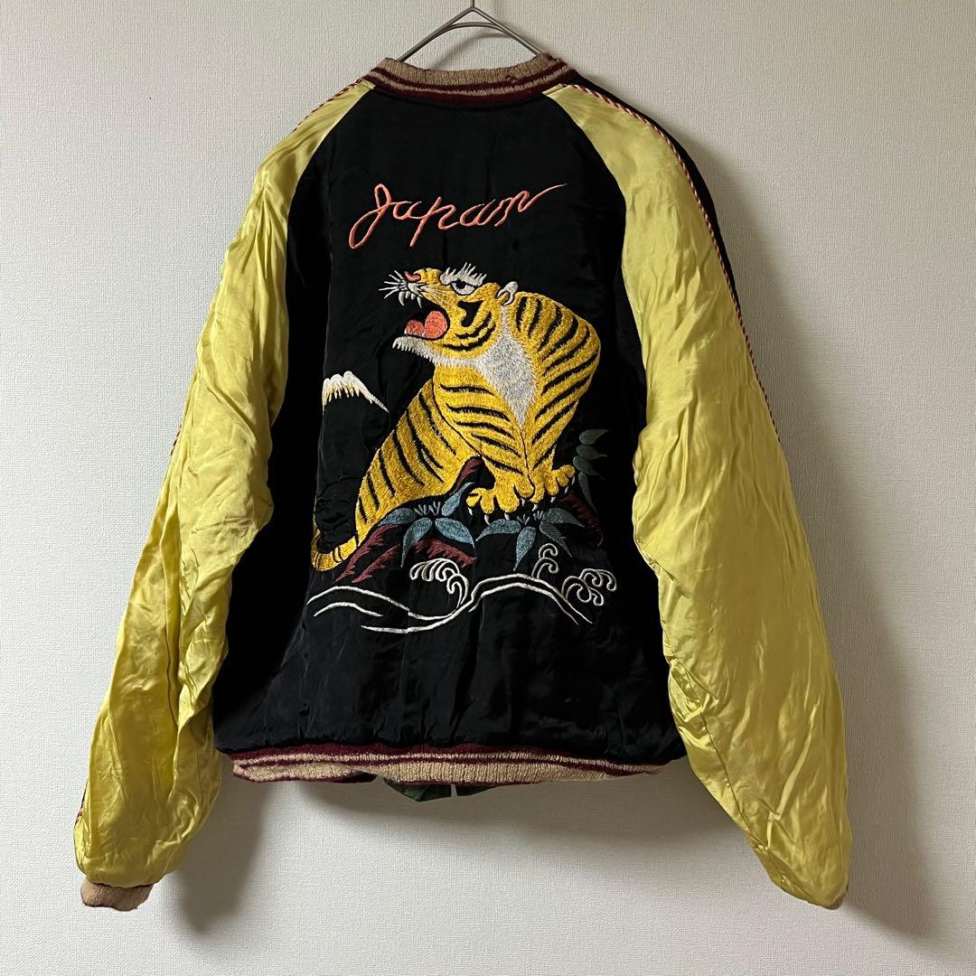 東洋エンタープライズ/鷲 虎 刺繍 スーベニアジャケット リバーシブル