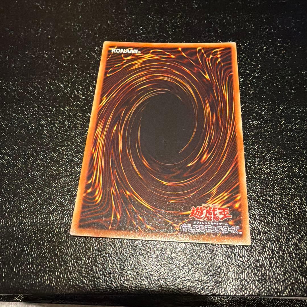 青眼の白龍　LB-01 2期　ウルトラレア