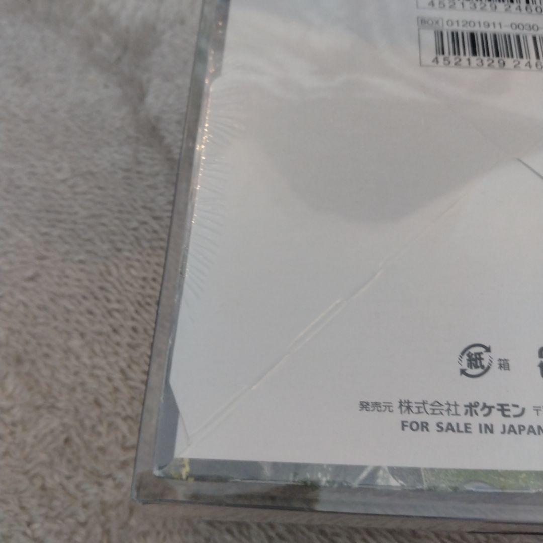 ポケモンカード　ナイトユニゾン　未開封シュリンク付き