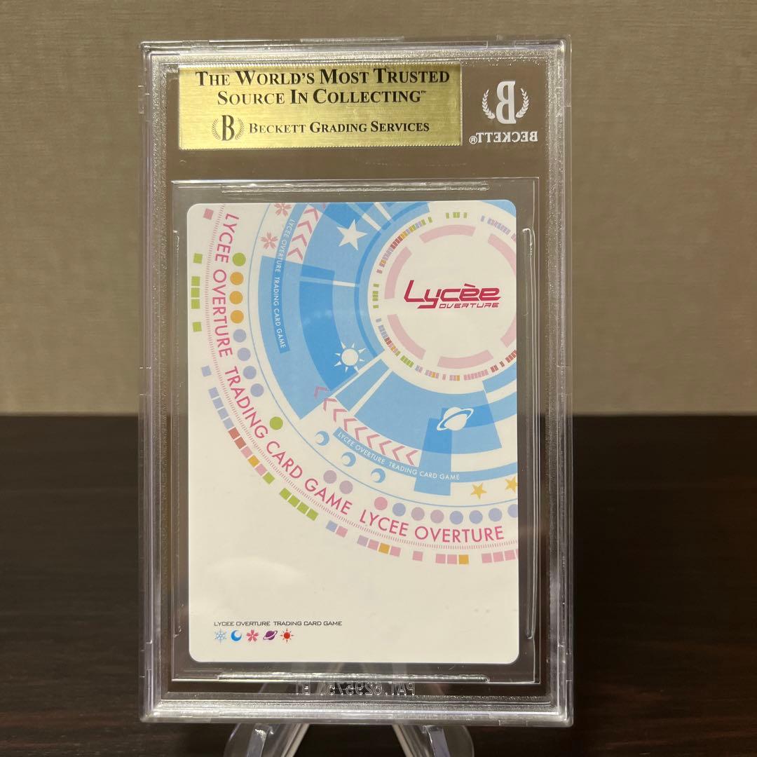 リセ　とある魔術の禁書目録　能力者殺し　フレンダ　KR BGS10点