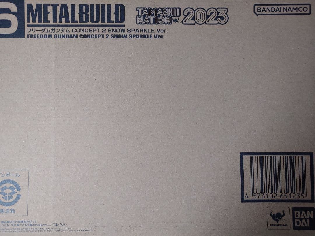 L BUILD　メタルビルド　フリーダムガンダム