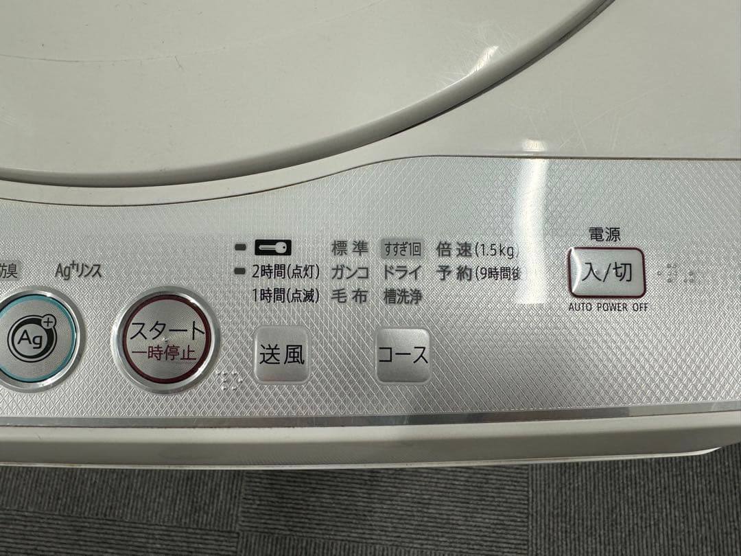 SHARP 縦型洗濯機 4.5kg ION COAT ES-FG45L