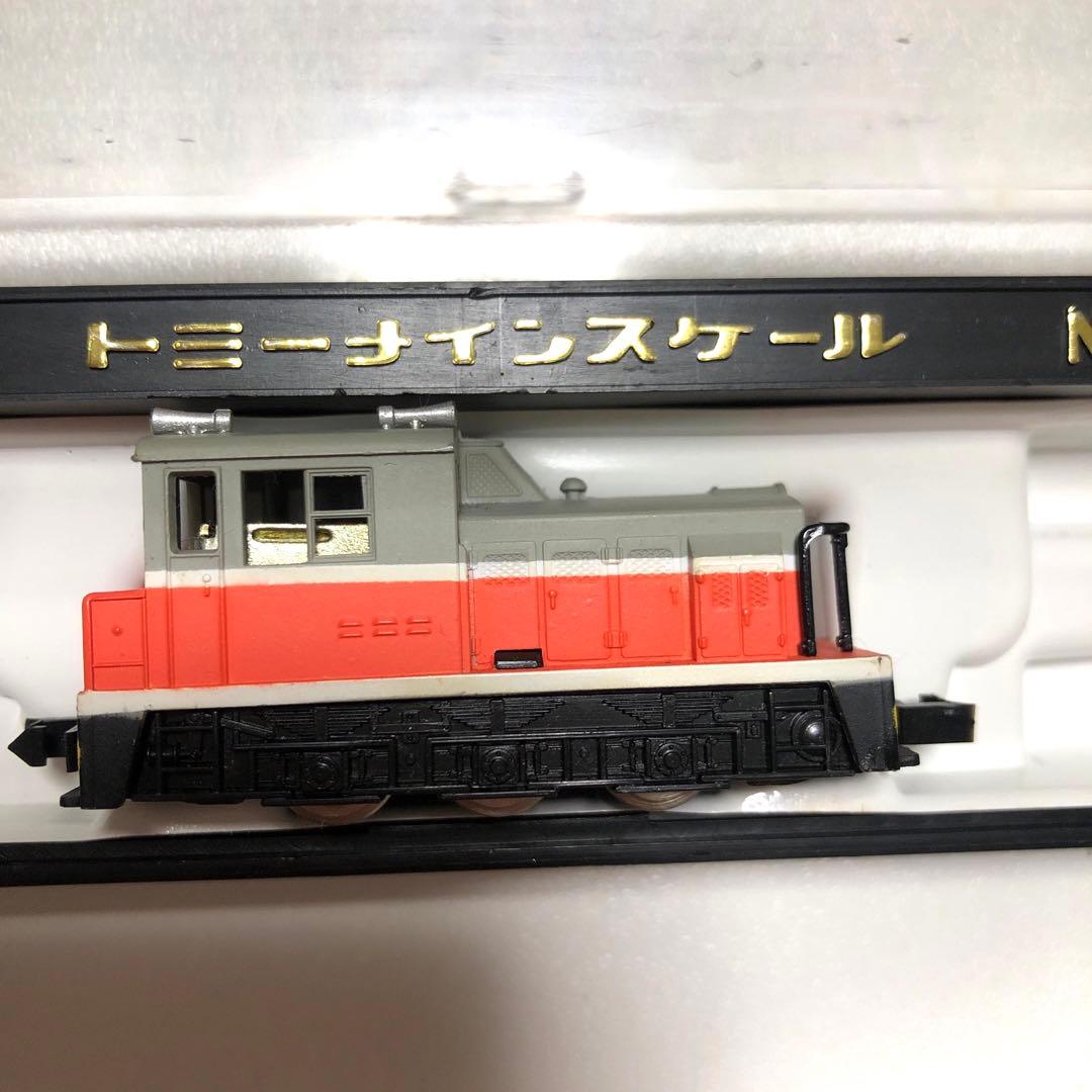 絶版　TOMY　トミーナインスケール　Cタイプ入換用ディーゼル機関車 国鉄色