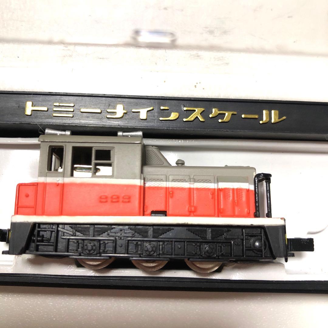 絶版　TOMY　トミーナインスケール　Cタイプ入換用ディーゼル機関車 国鉄色