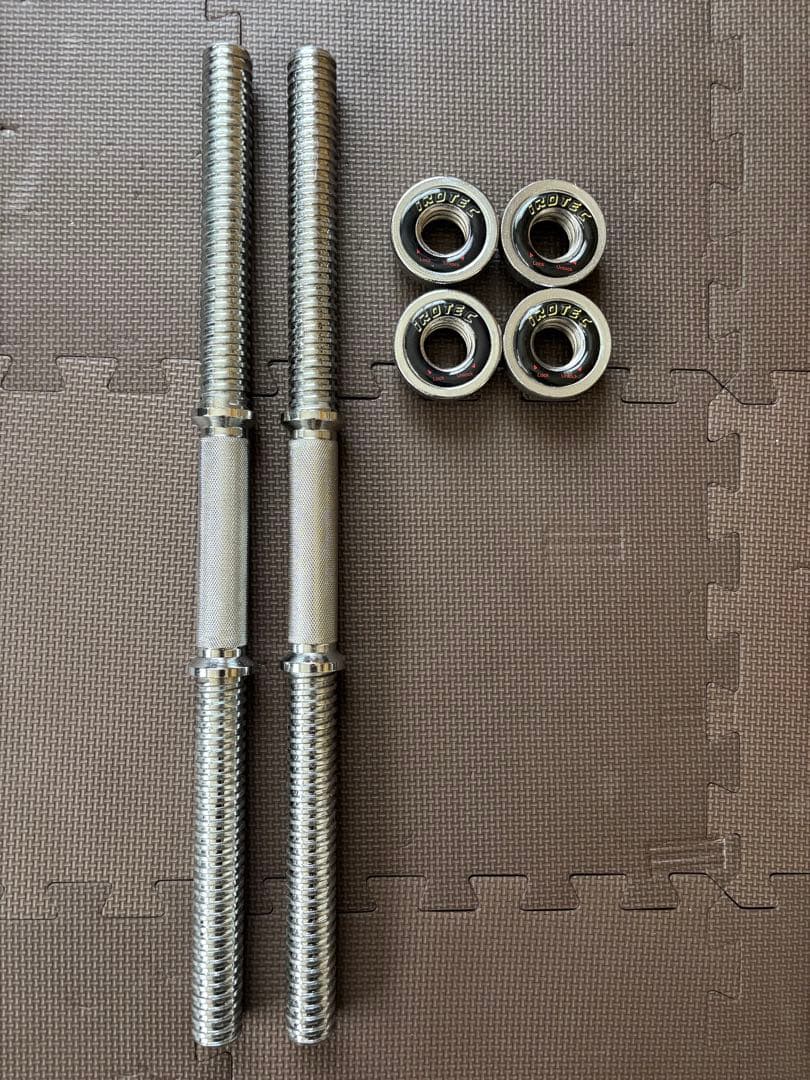 IROTEC（アイロテック）ロングスクリューダンベルシャフト55 IROTEC（アイロテック） ロングスクリュー ダンベル シャフト55