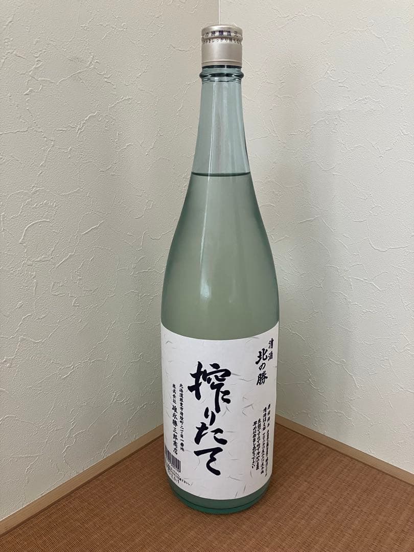北の勝搾りたて 2026年1月発売！ - メルカリ