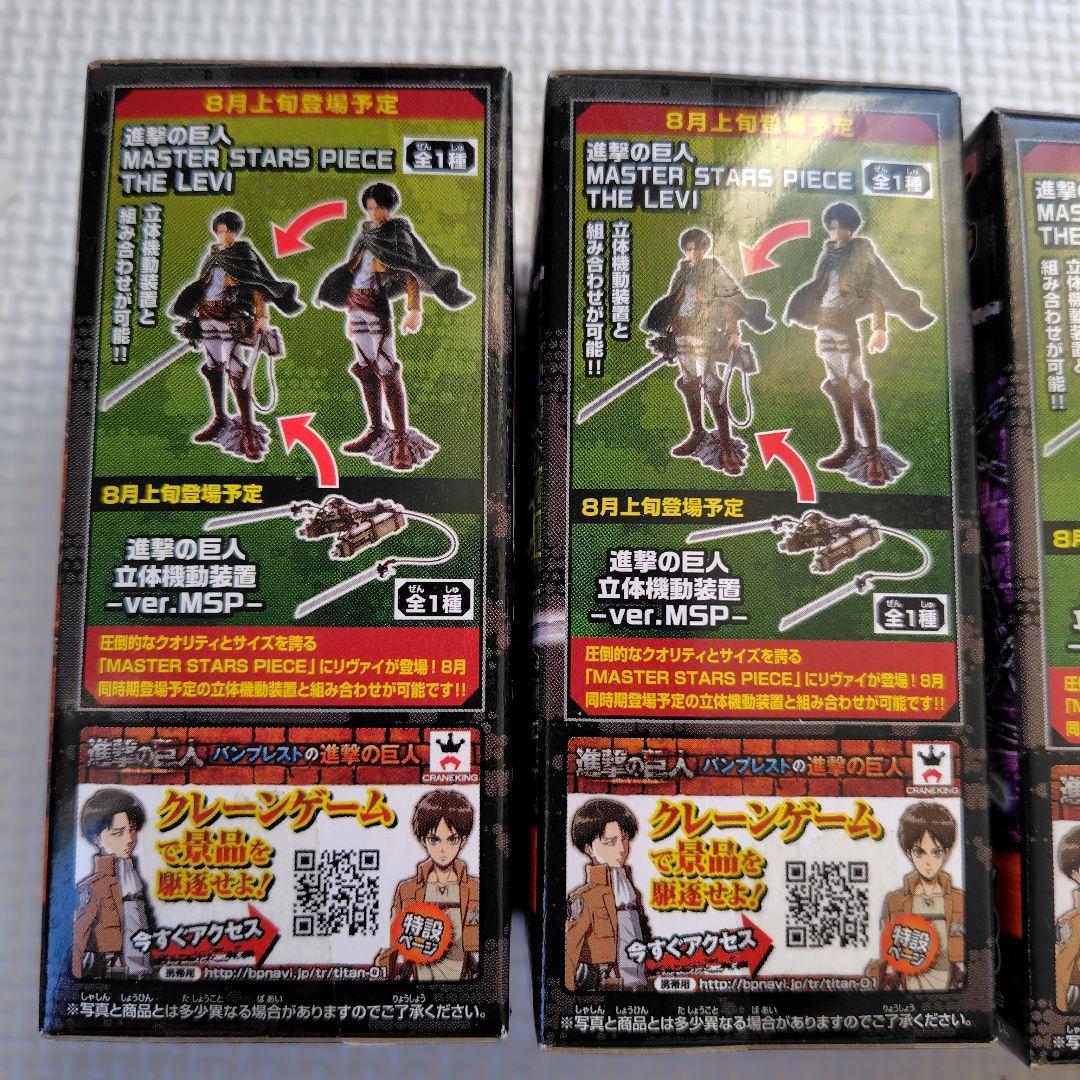 進撃の巨人　ワールドコレクタブルフィギュアVol.1全6種