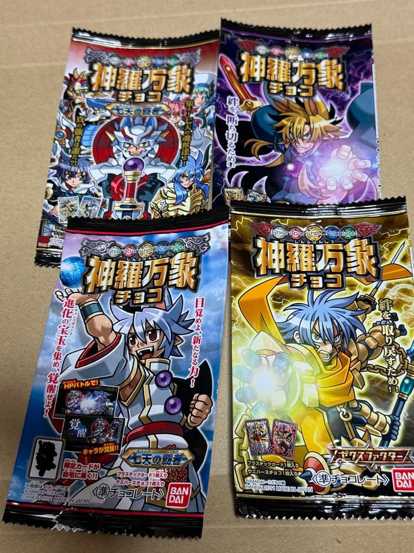 神羅万象　ウエハース　パッケージのみ