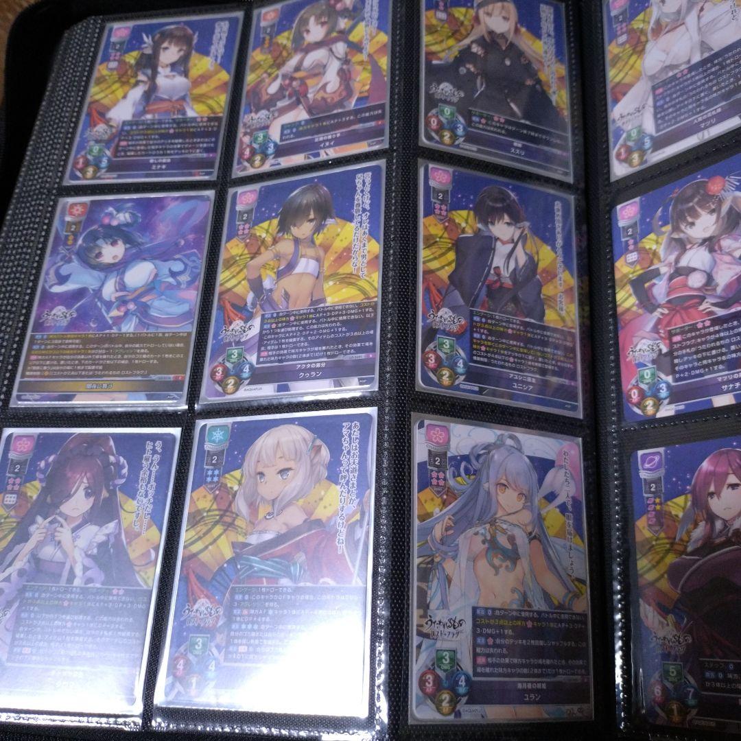 まる様　ご依頼確認用ページ③