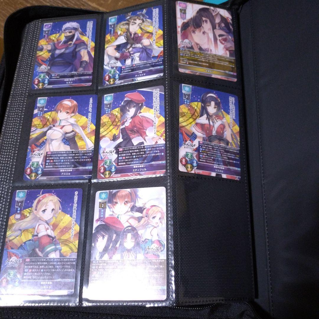 まる様　ご依頼確認用ページ③