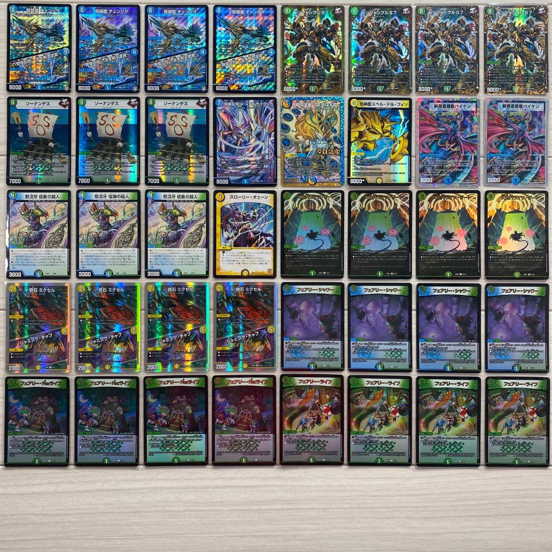 デュエマ デッキNo.578 チェンジザドンジャングルデッキ メイン40枚