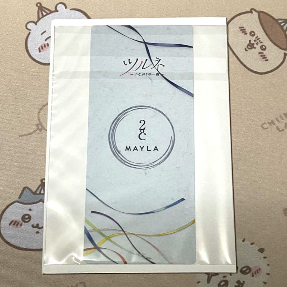MAYLA ツルネ ヘアオブジェ特典カード 5点セット