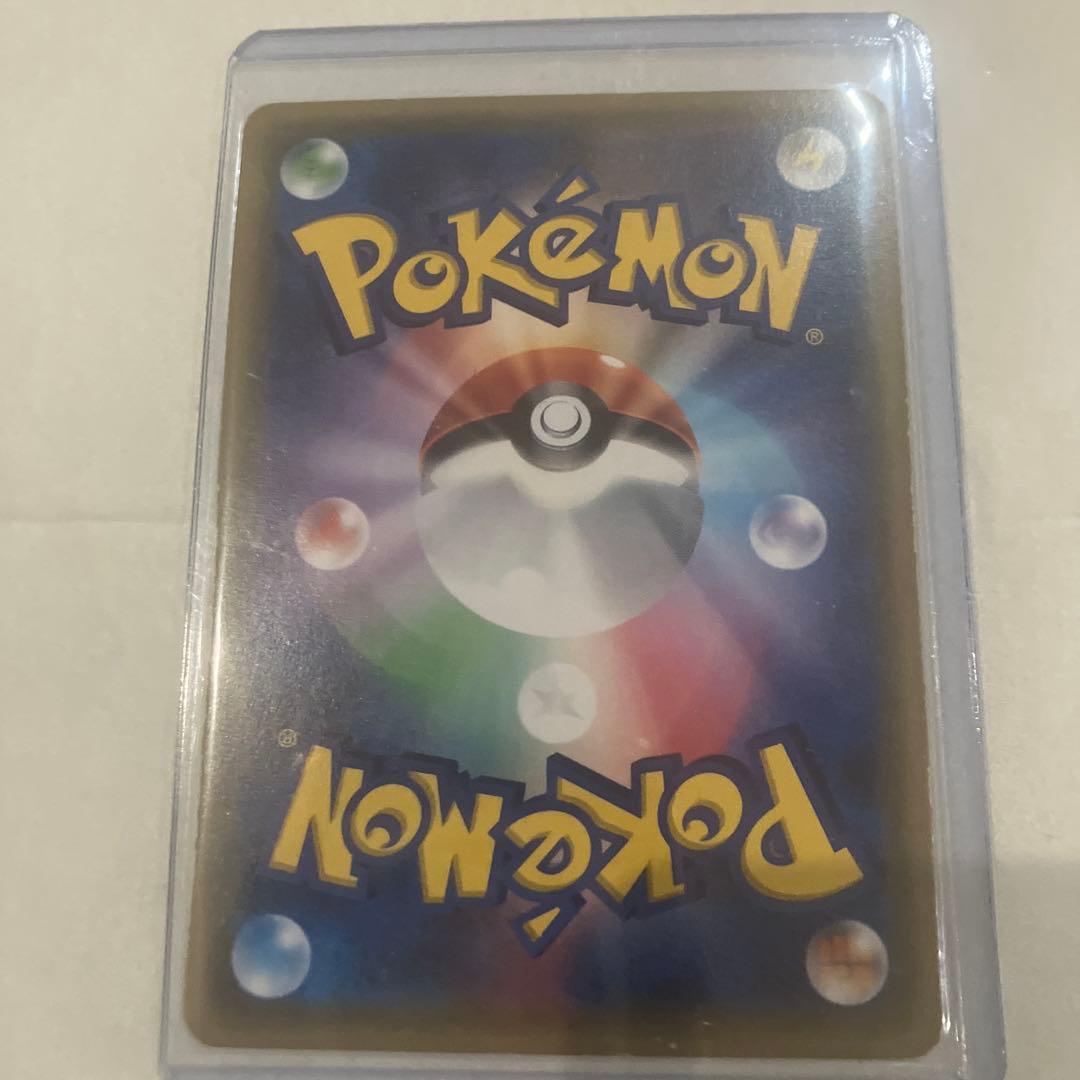 最安値　早い者勝ちリザードンGX HR 闘う虹を見たか