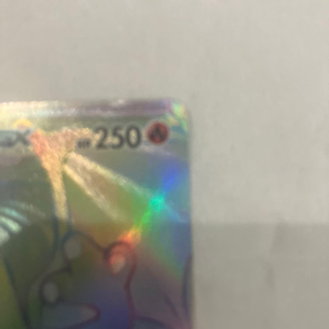 最安値　早い者勝ちリザードンGX HR 闘う虹を見たか