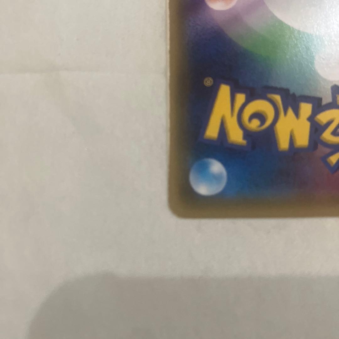 最安値　早い者勝ちリザードンGX HR 闘う虹を見たか