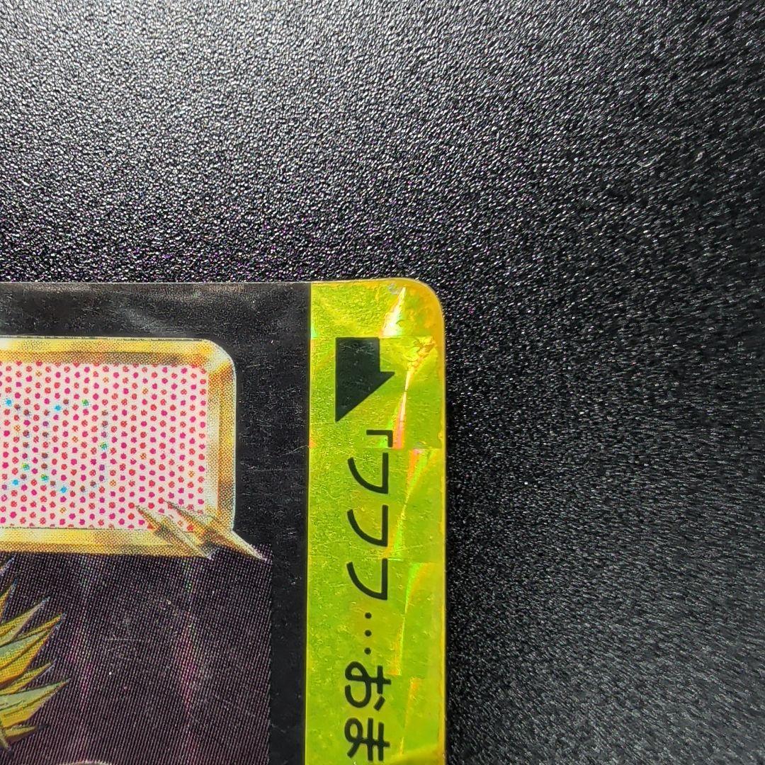 1993年 ドラゴンボールZ 583 ブロリー カード レア キラカード - メルカリ