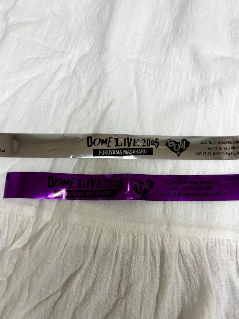 【新品未使用】福山雅治DOMELIVE2025 シンクロライトバングル 銀テープ
