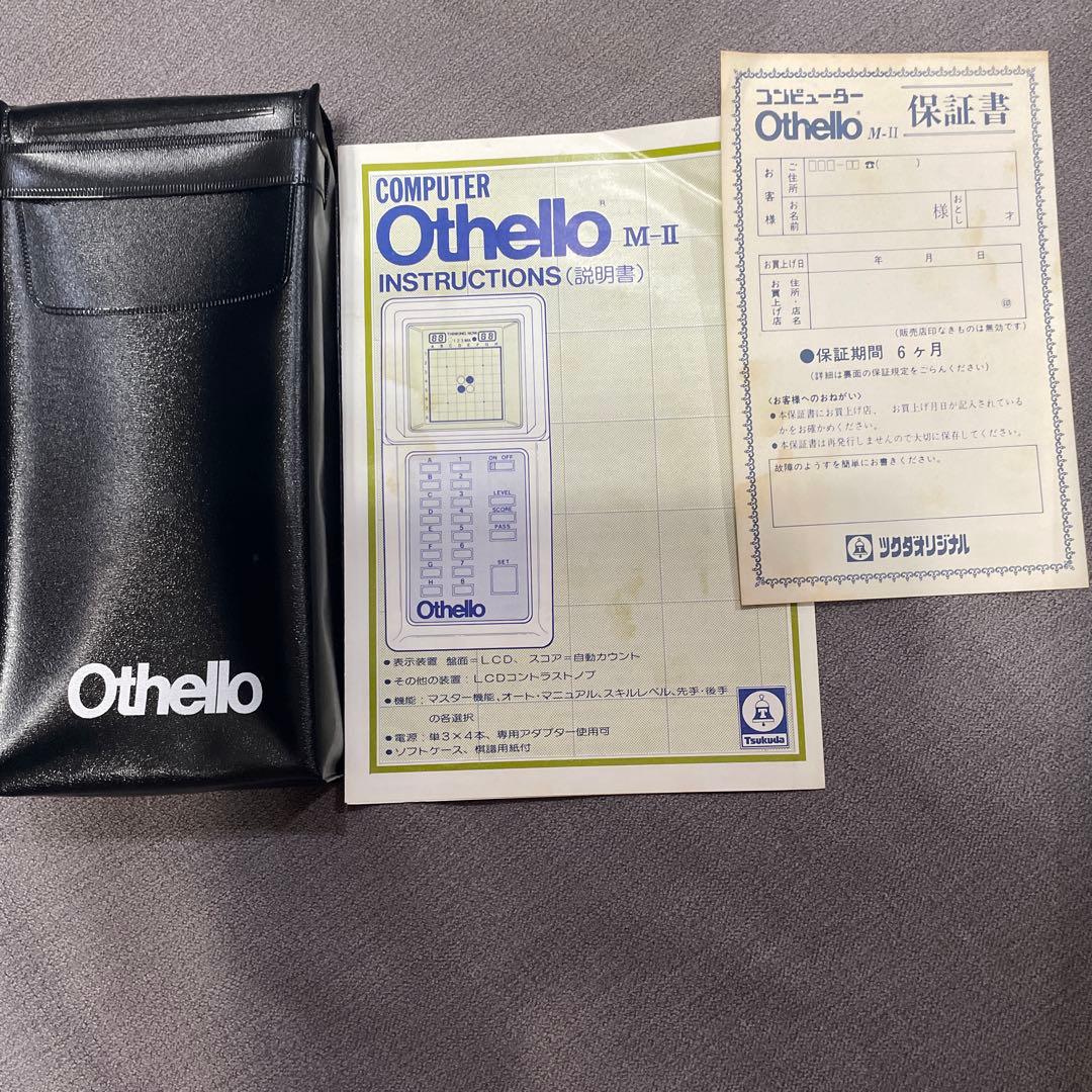 Othello M-II コンピュータゲーム
