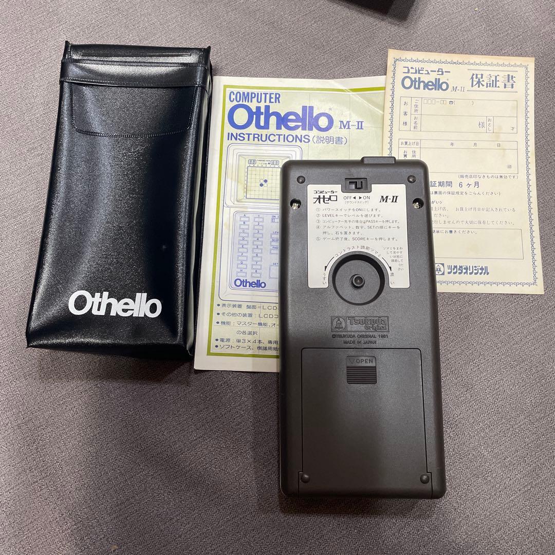 Othello M-II コンピュータゲーム