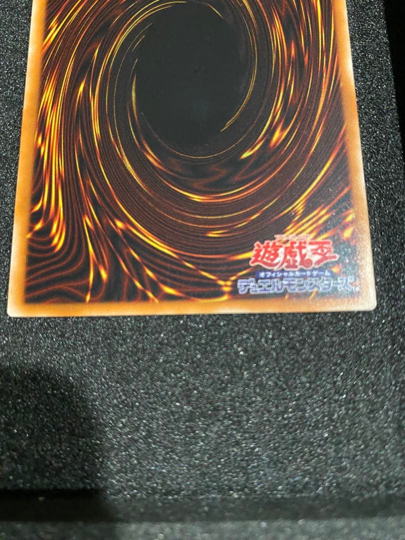 遊戯王　1軍コレ　極美品　3期　カオスソルジャー　レリーフ　アルティメットレア