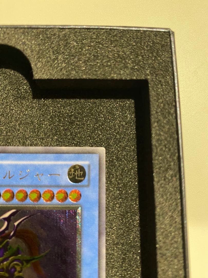 遊戯王　1軍コレ　極美品　3期　カオスソルジャー　レリーフ　アルティメットレア