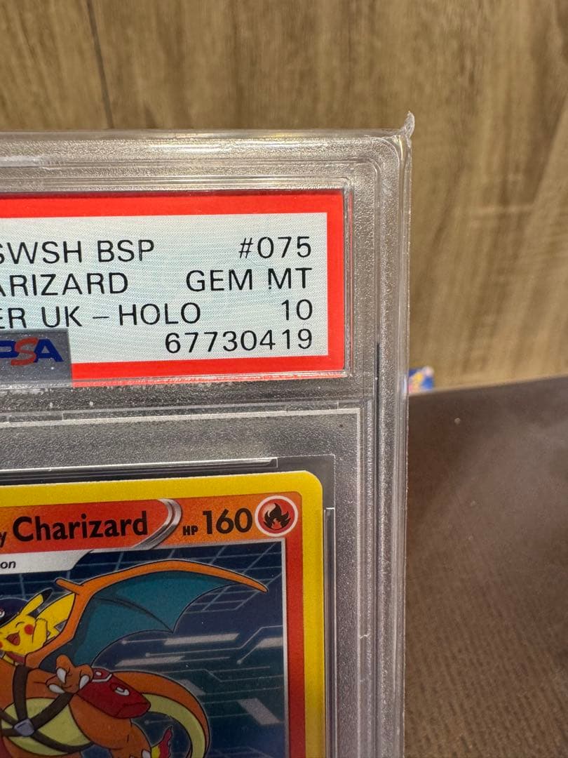 2022 Special Delivery Charizard #075 - メルカリ