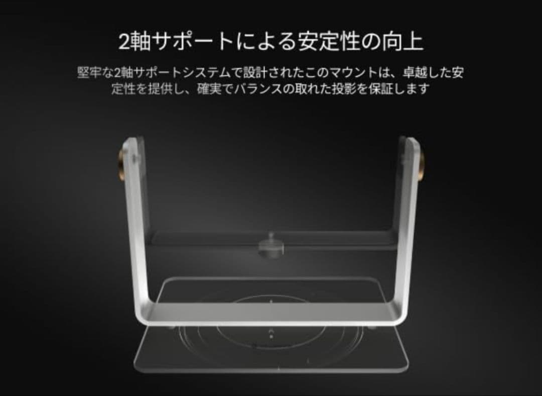 VALERION プロジェクター デスクトップジンバルスタンド - メルカリ