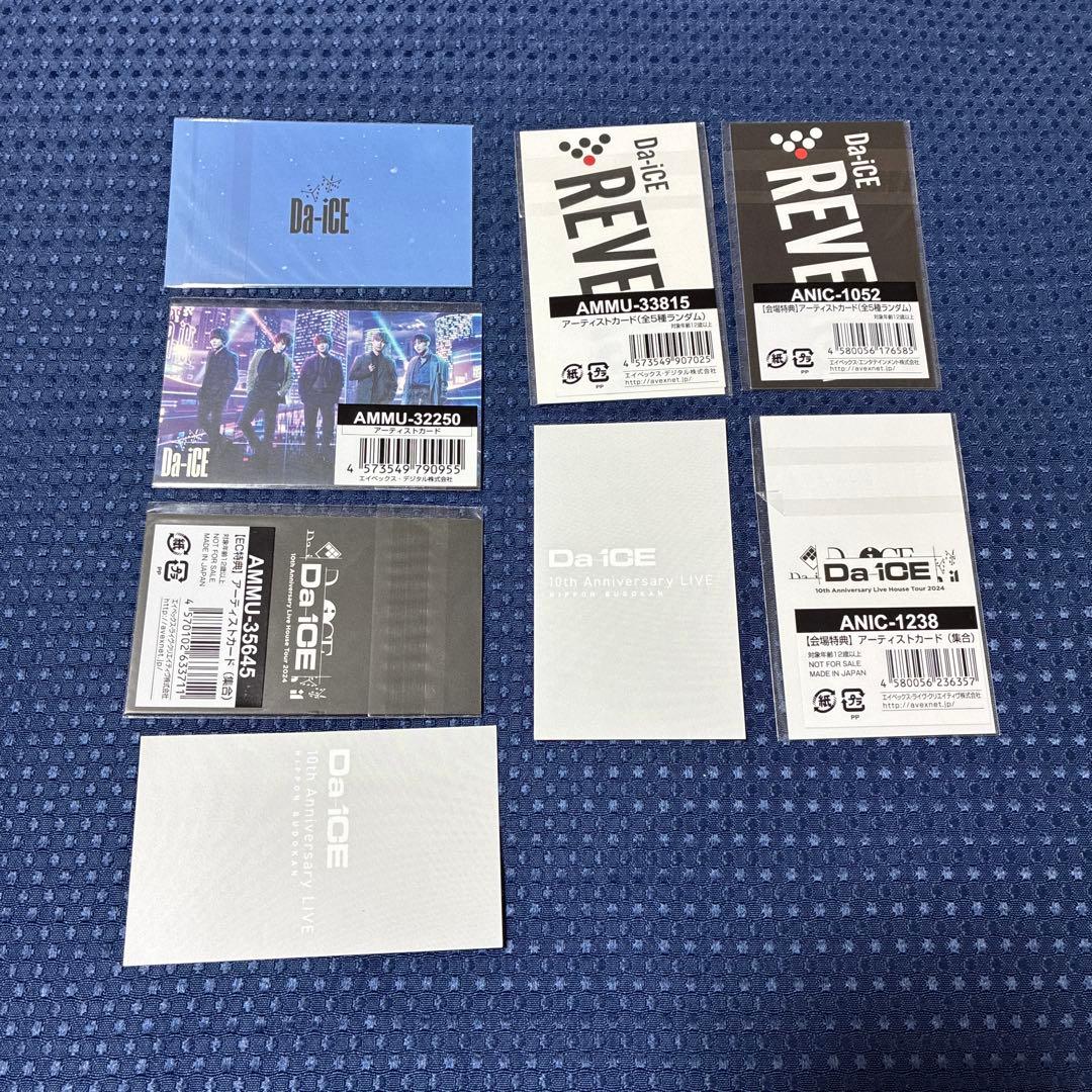 64枚セット Da-iCE アーティストカード チェキ