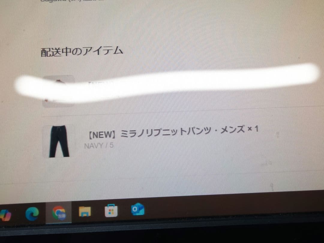 1度利用 クリーニング品 エルグワン ミラノリブニットパンツ・メンズ