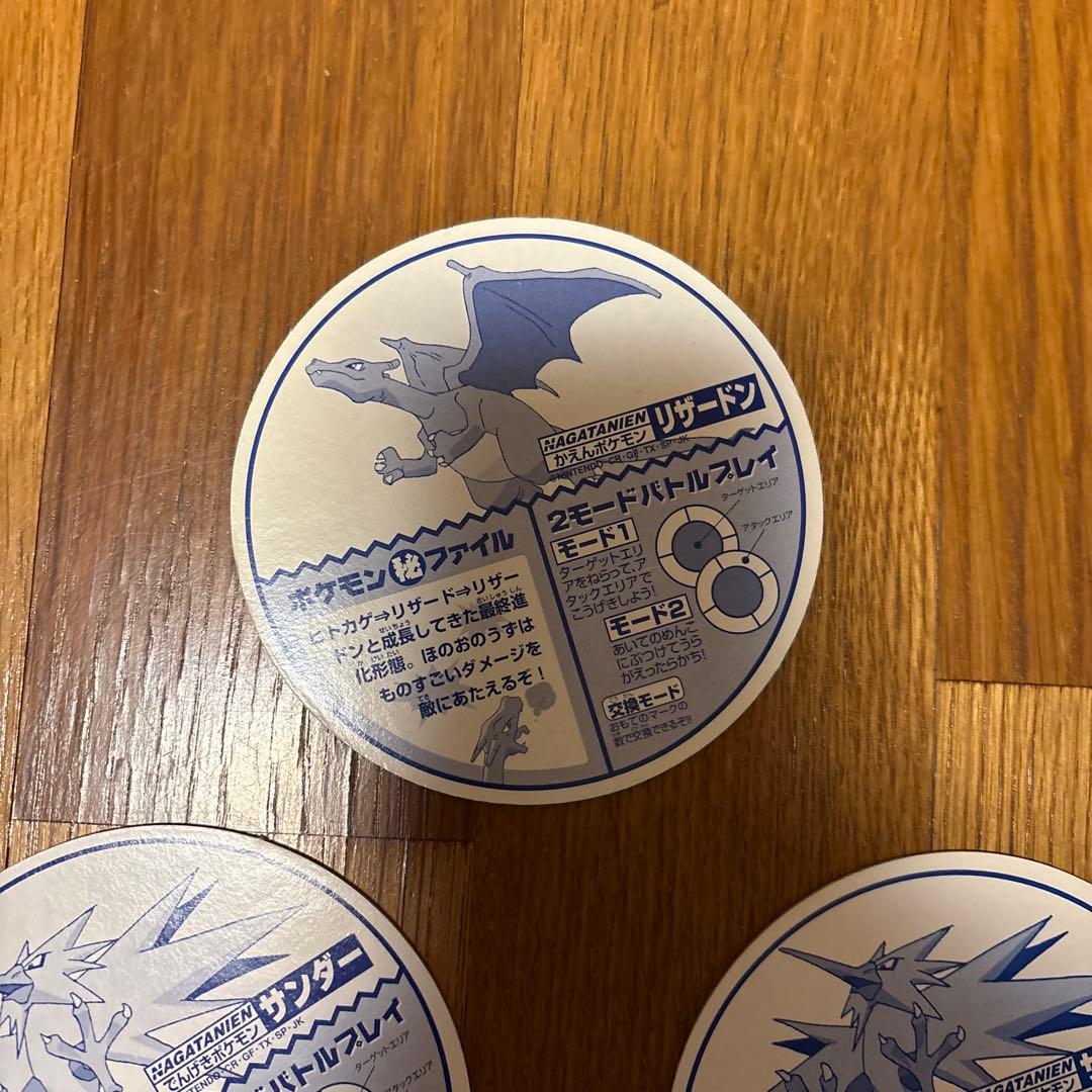 ポケットモンスター めんこ キラ ５枚セット 初期 ポケモン