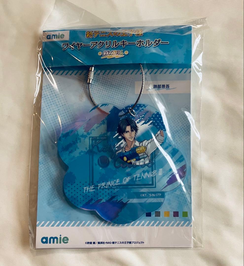 跡部景吾 COLORS アクキー - メルカリ