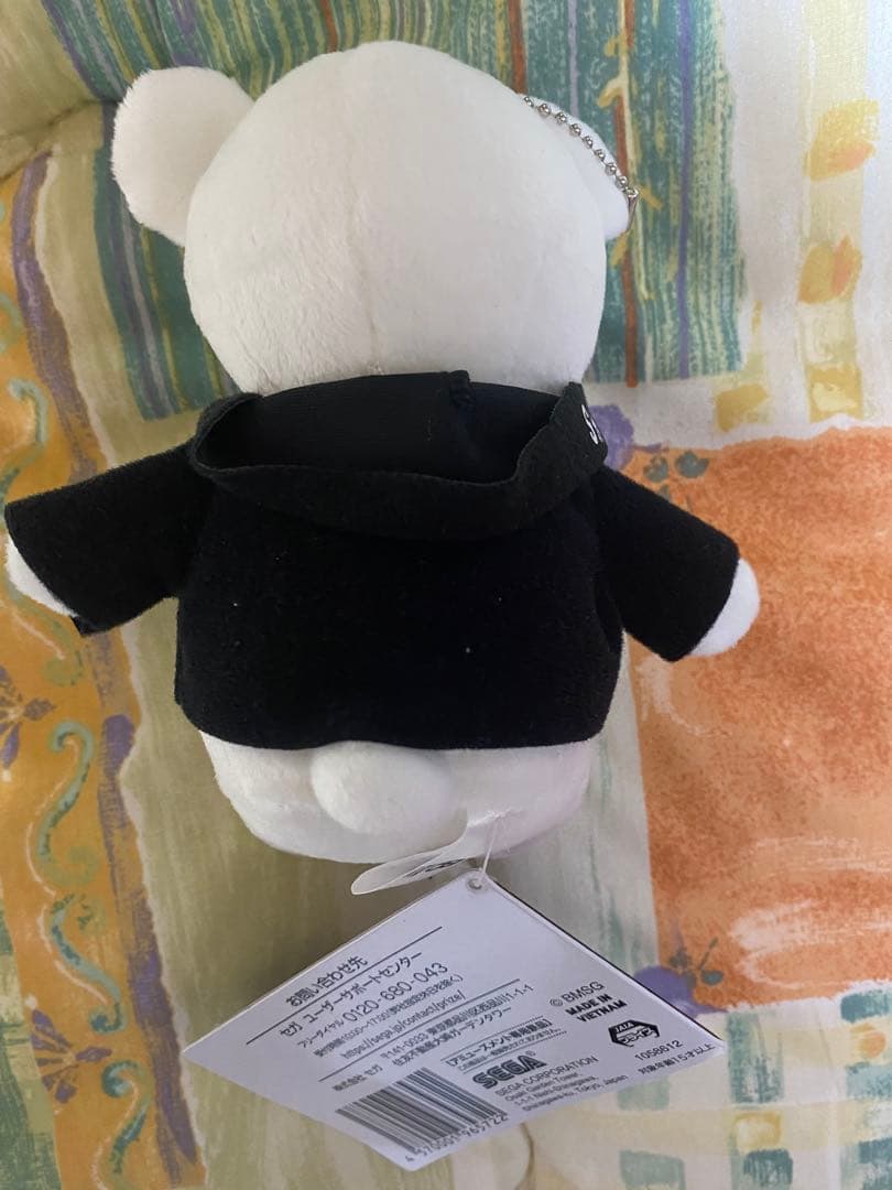 BE:FIRST SHUNTO ぬいぐるみBMSG(大)