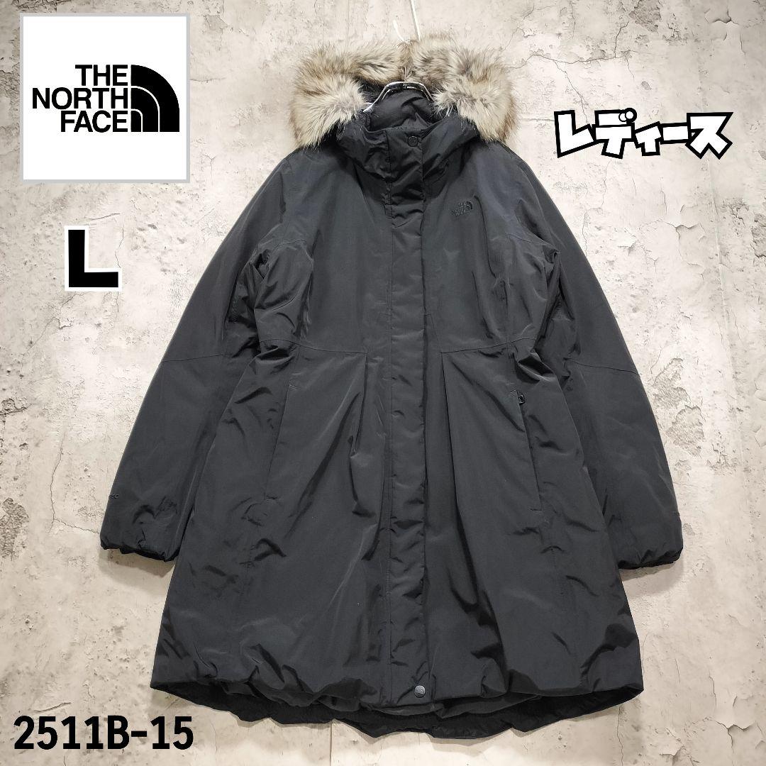 ☆人気 ノースフェイス ロングダウンコート 550 ブラック レディース L