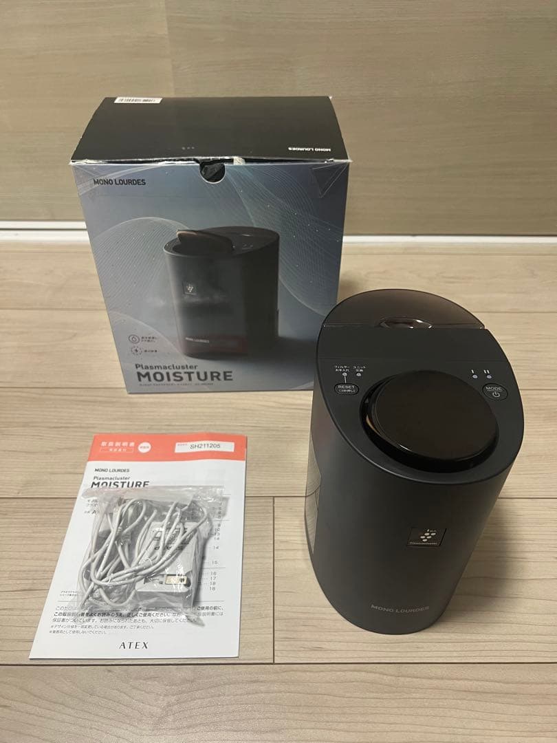 【美品】モノルルド プラズマクラスター モイスチャーAX-NBL505 アテックス（ATEX） モノルルド プラズマクラスター モイスチャー AX