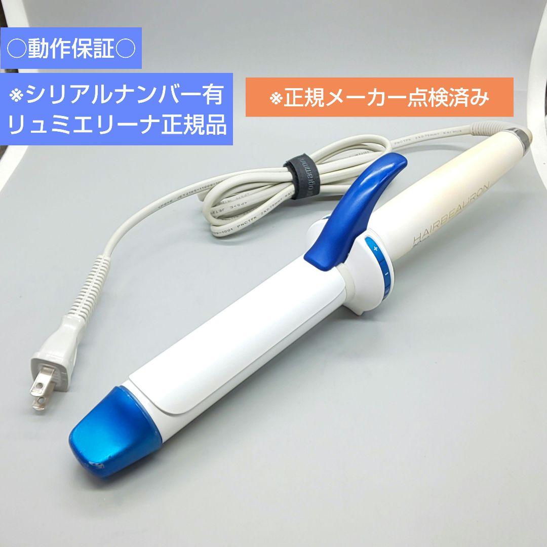 ヘアビューロン リュミエリーナ カール 3DPlus 34㍉【正規品】713 Amazon | ヘアビューロン 3D Plus [カール] L-type (34.0