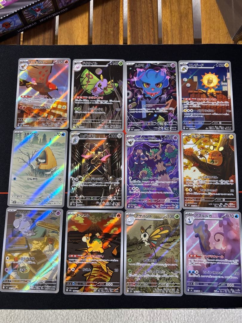 ポケカ ar まとめ売り - メルカリ