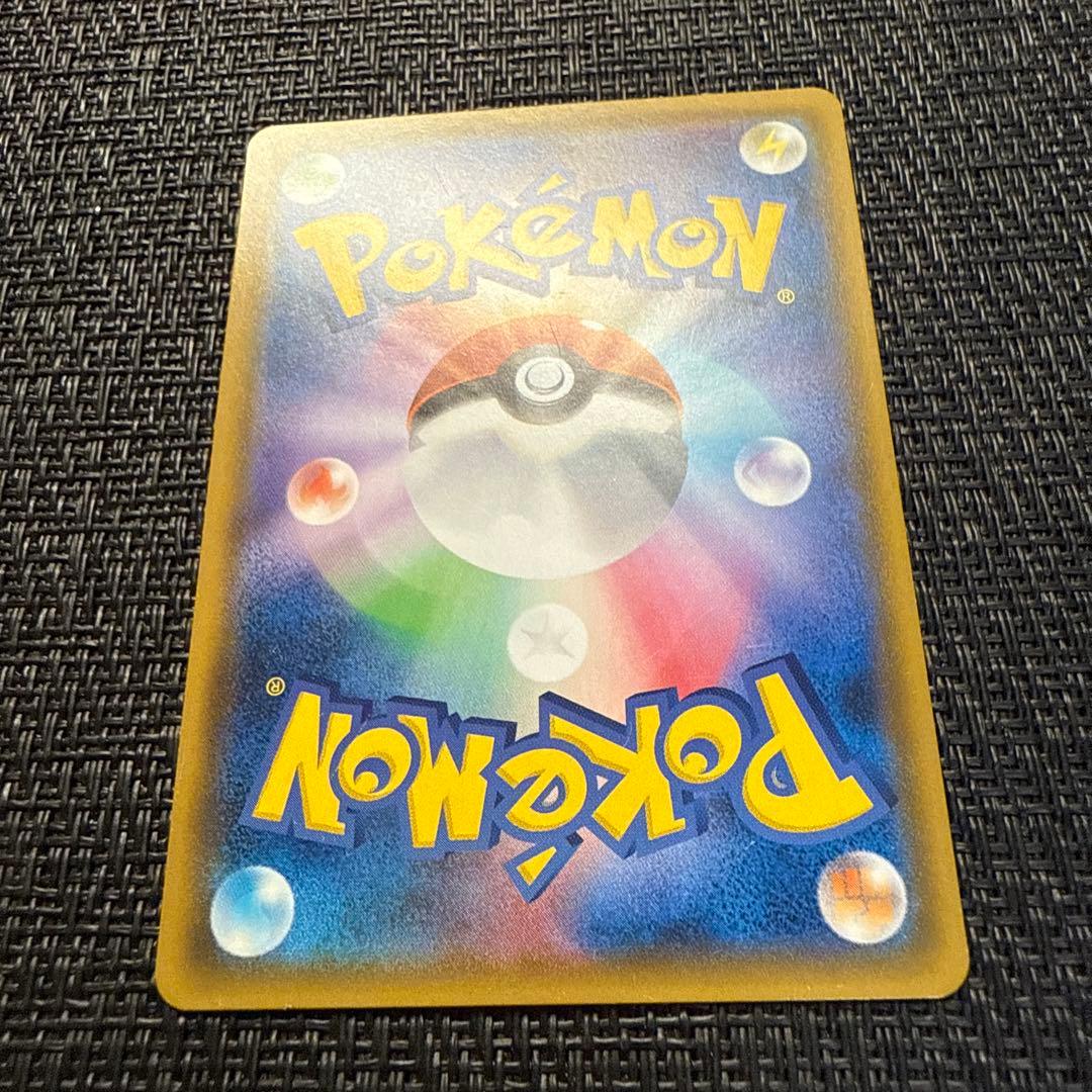 ルチア SR SM7 裂空のカリスマ 104/096