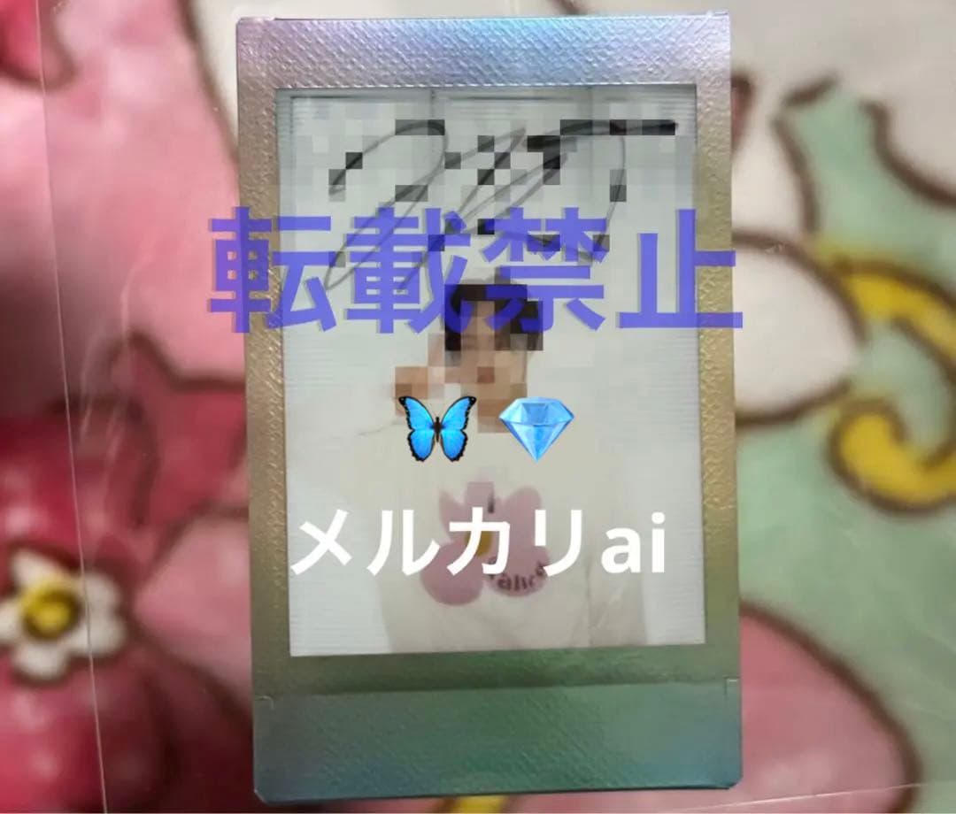 TREASURE ハルト直筆サインチェキ