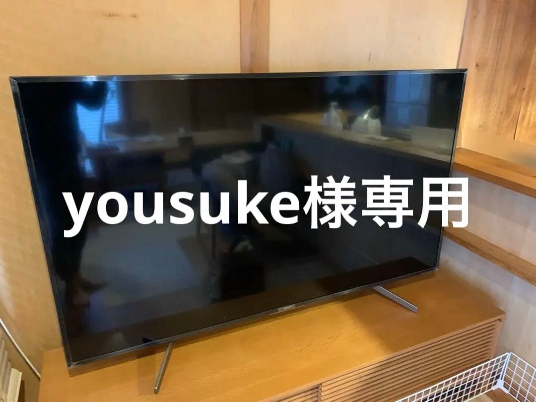 ジャンクSONY 65V型 液晶テレビBRAVIA KJ-65X8000G X8000G/BZシリーズ | 業務用ディスプレイ・テレビ[法人向け] ブラビア