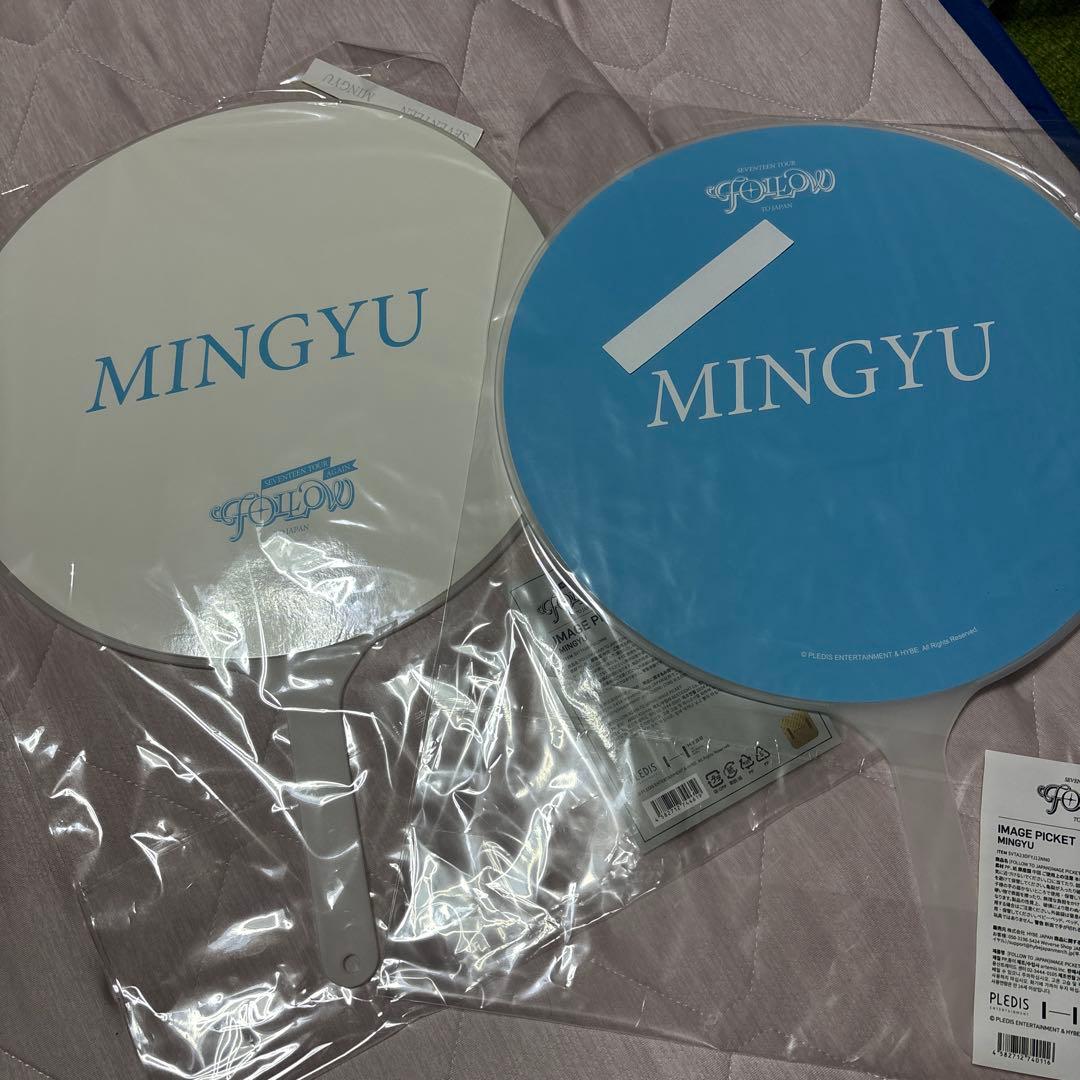 SEVENTEEN ミンギュ うちわ Follow Followagain - メルカリ